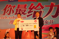 北京韩美药品捐赠早产儿救助基金会