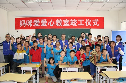 北京光爱学校首间“妈咪爱爱心教室”落成