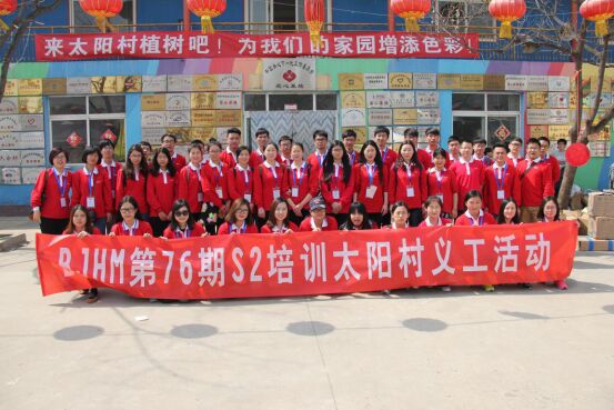 爱在最美四月天，北京韩美药品新员工再进太阳村送温暖