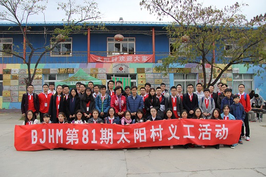 4年坚持与守候，北京韩美依旧用爱守护前行