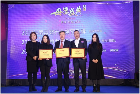 北京韩美药荣获央广网“2017年度影响力社会责任企业”