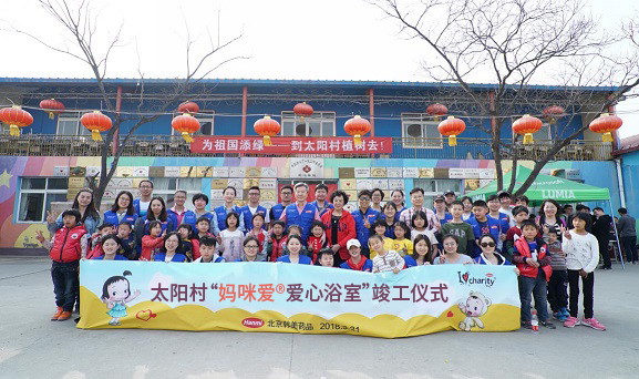 妈咪爱志愿团太阳村暖春之行，小举动有大爱心