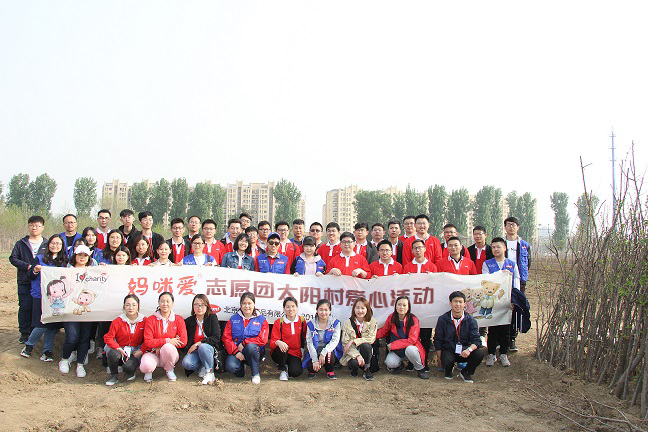 爱心相约太阳村，北京韩美妈咪爱志愿团2019年第三期活动