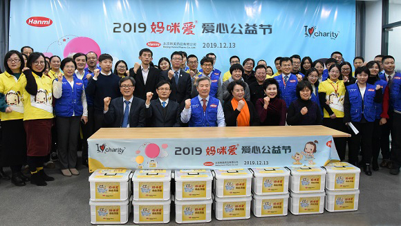 汇聚爱心力量，妈咪爱·爱心公益节成功举行
