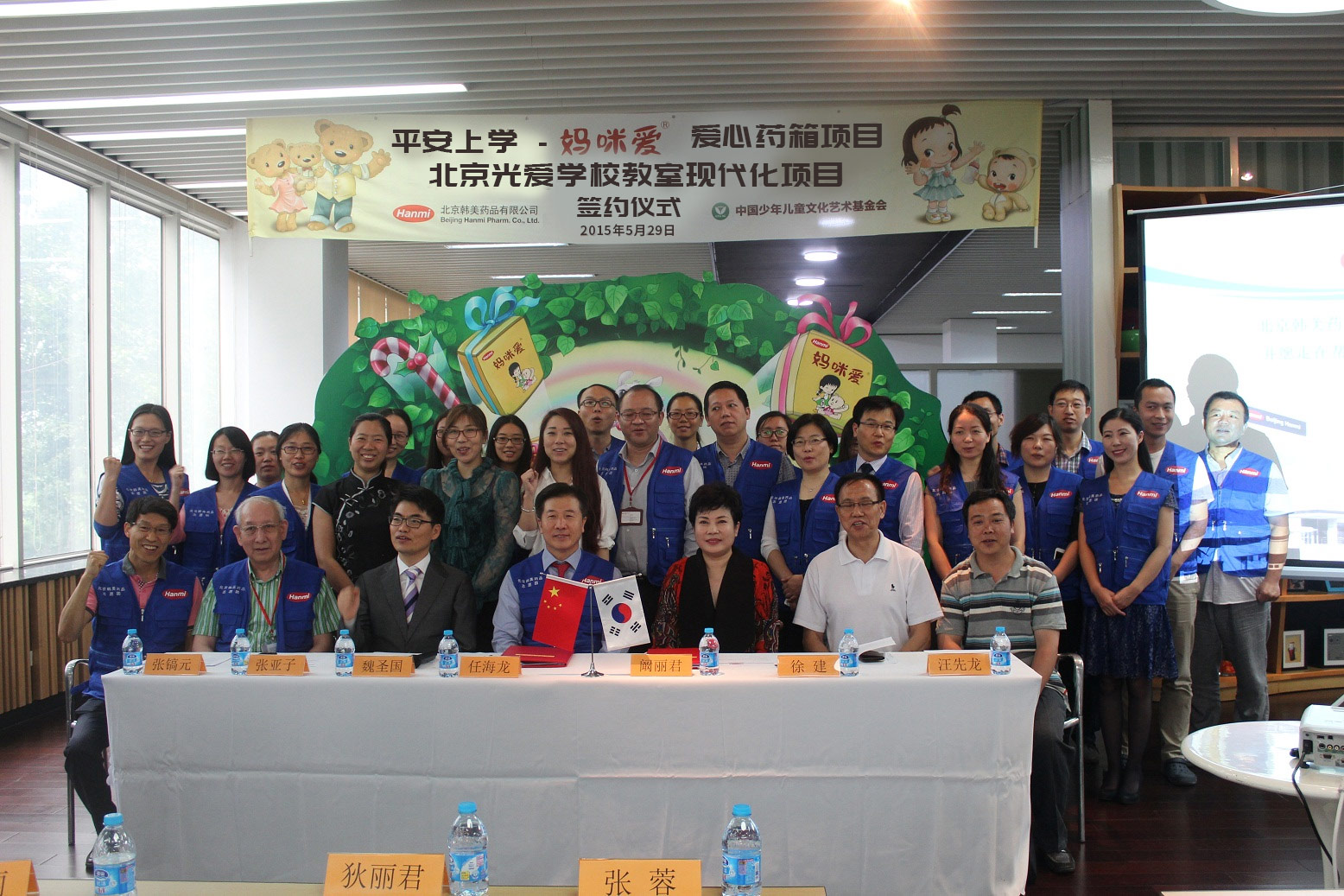 妈咪爱携手公益组织呵护困难儿童健康与成长
