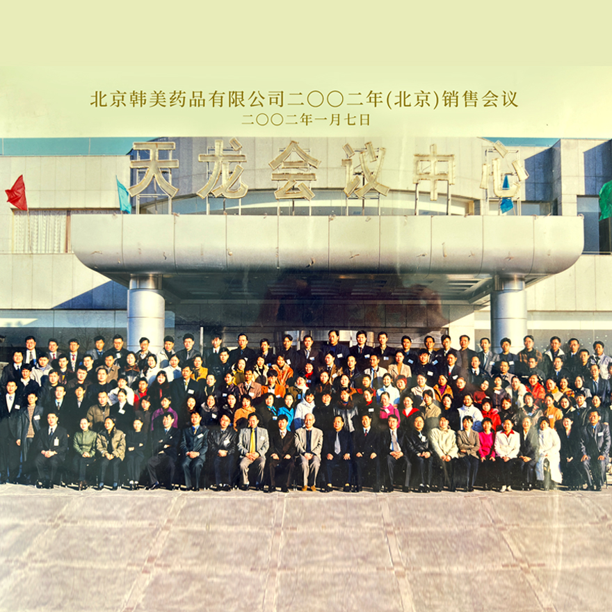 2002