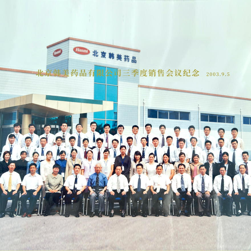 2003