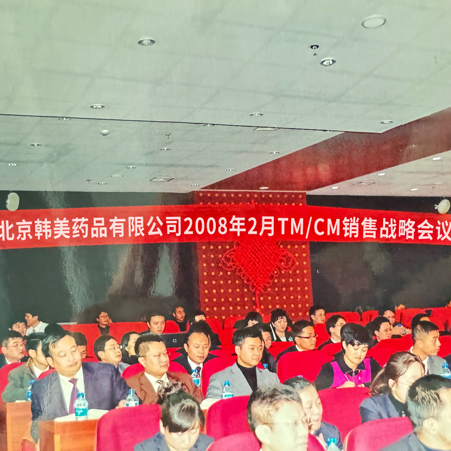 2008