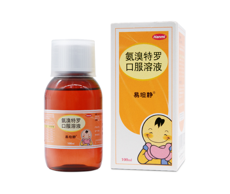 易坦静®