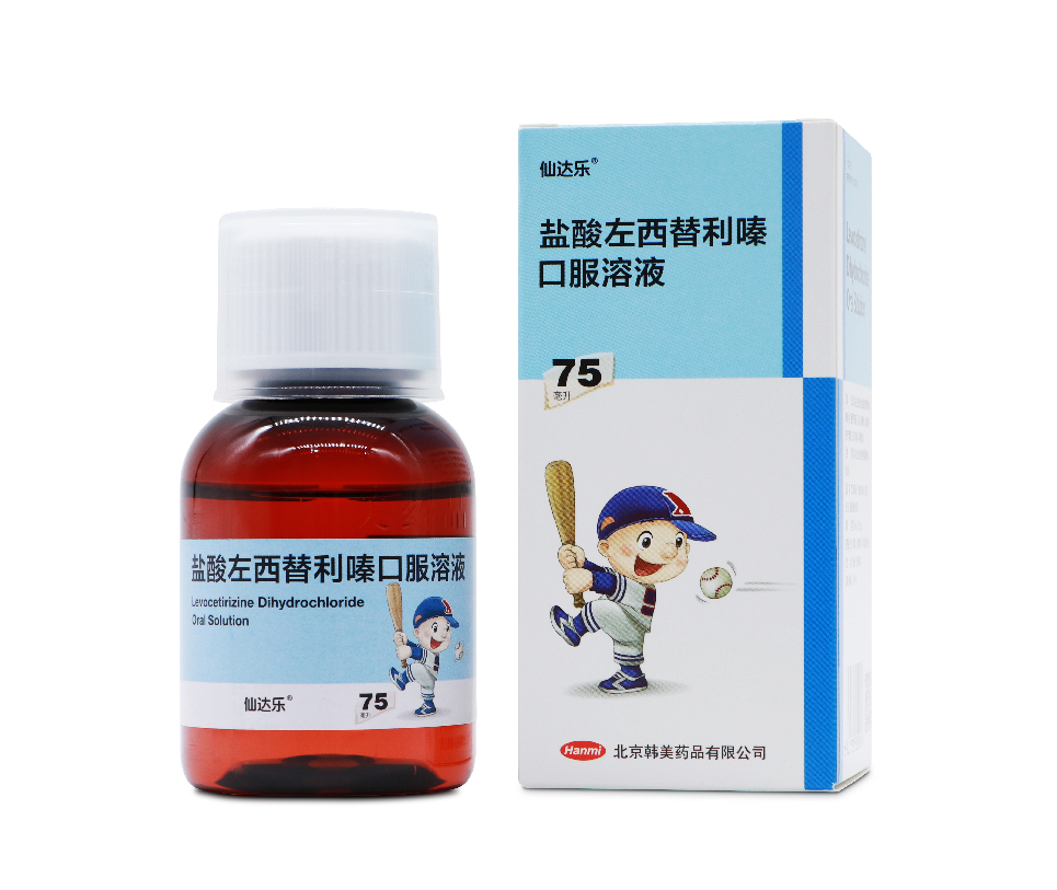 仙达乐®