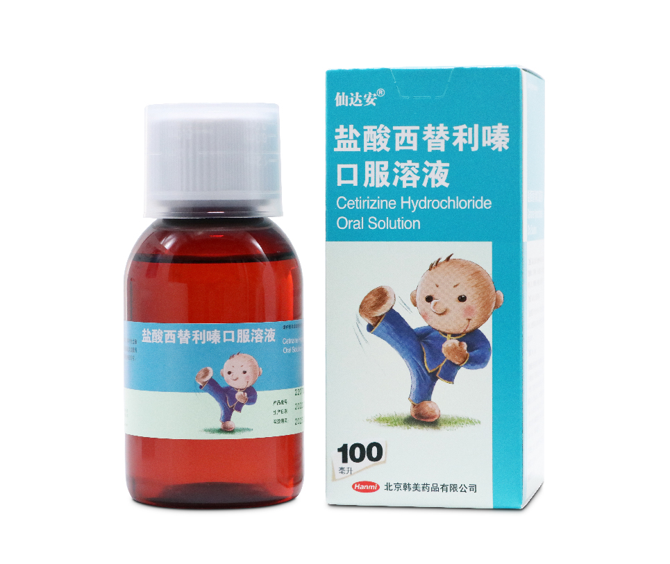 仙达安®