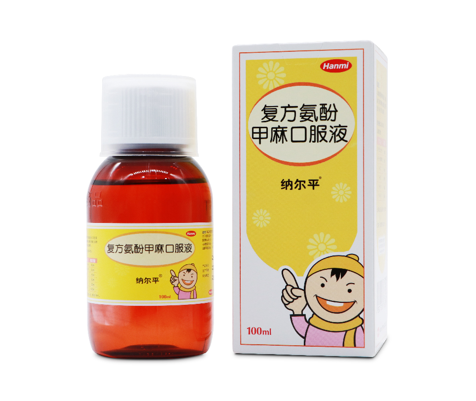 纳尔平®