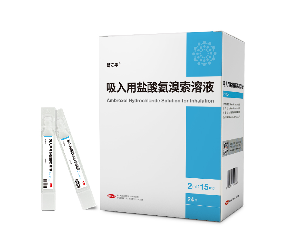 易安平®