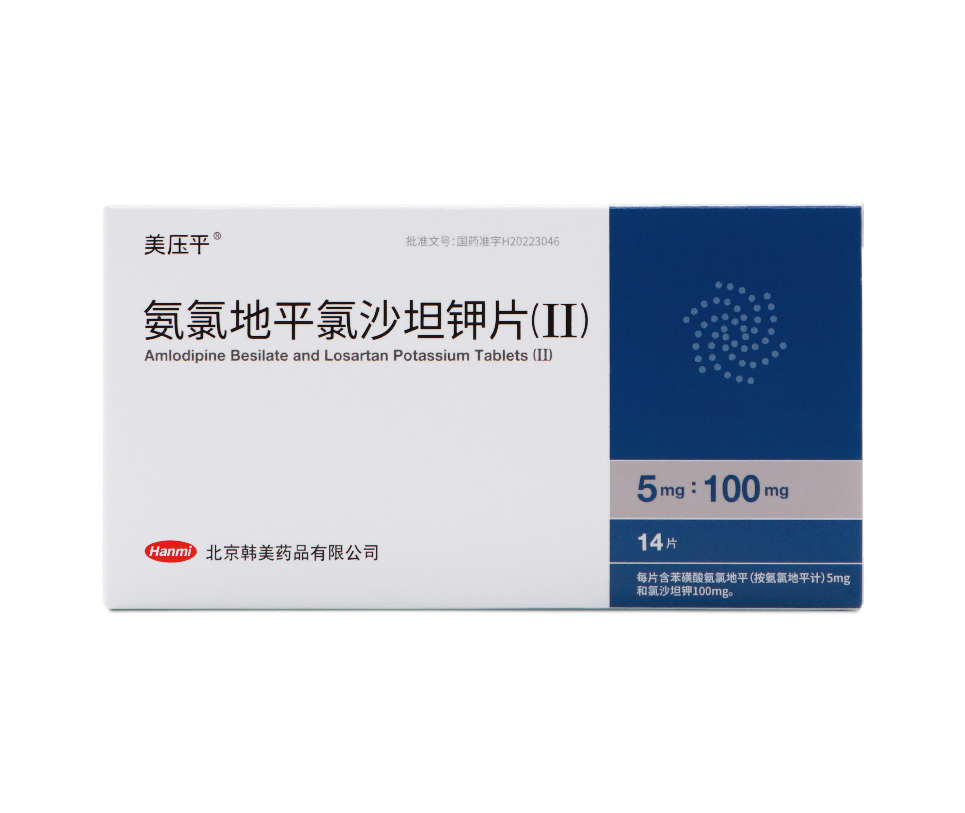 美压平（II）®
