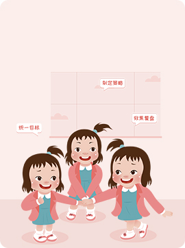 克制自私