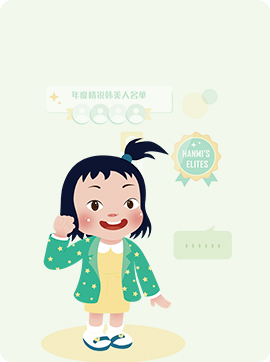 诚实、有责任感